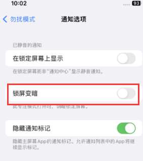 苹易县果维修分享iPhone主屏幕壁纸显得模糊怎么办