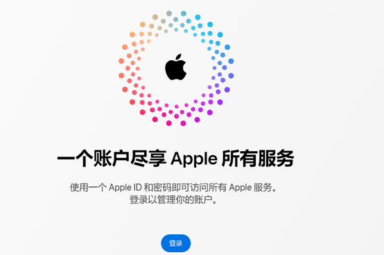 易县iPhone维修中心分享iPhone下载应用时重复提示输入账户密码怎么办 