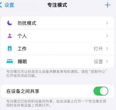 易县iPhone维修服务分享可在指定位置自动切换锁屏墙纸 