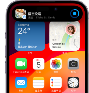 易县apple维修服务分享两台iPhone靠近即可共享照片和视频