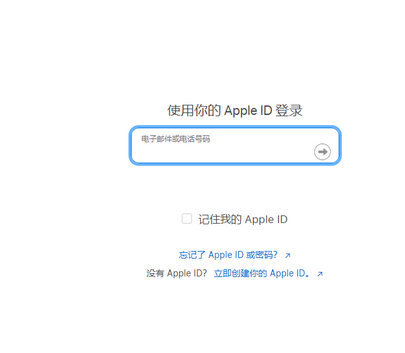 易县苹果维修网点分享iPhone如何查询序列号 