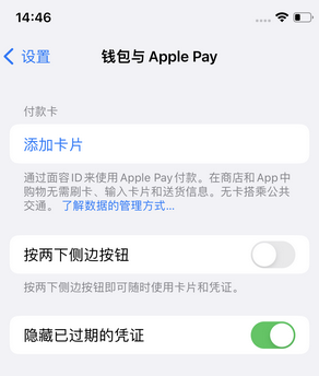 易县苹果锁屏维修分享iPhone锁屏时声音忽大忽小调整方法