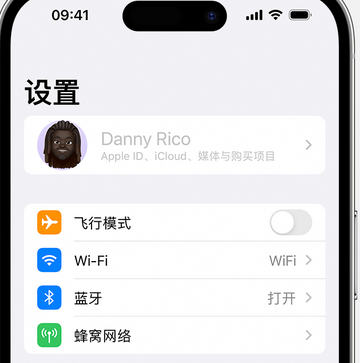 易县appleID维修服务iPhone设置中Apple ID显示为灰色无法使用