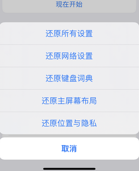 易县apple服务站点分享iPhone上个人热点丢失了怎么办