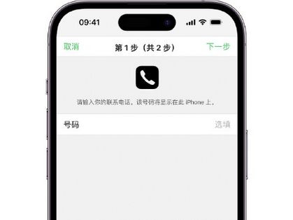 易县apple维修店分享如何通过iCloud网页查找iPhone位置