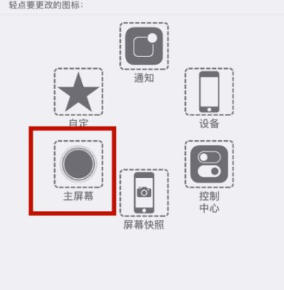 易县苹易县果维修网点分享iPhone快速返回上一级方法教程