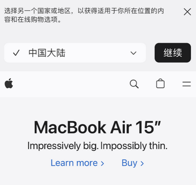 易县apple授权维修如何将Safari浏览器中网页添加到桌面