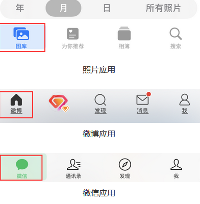 易县苹果换屏维修分享iPhone屏幕上出现方块按钮如何隐藏 