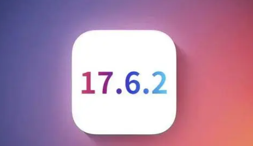 易县苹果维修店铺分析iOS 17.6.2即将发布 