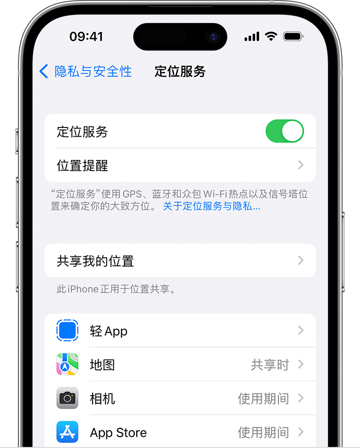 易县苹果维修网点分享如何在iPhone上阻止个性化广告投放 