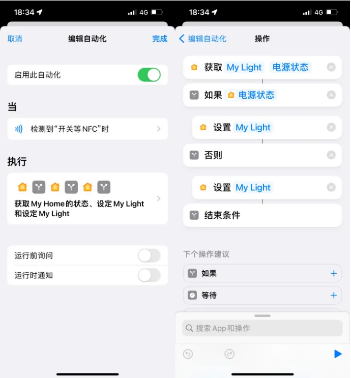 易县苹果14服务点分享iPhone14中NFC功能的使用场景及使用方法 