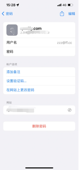 易县苹果14服务点分享iPhone14忘记APP密码快速找回方法 