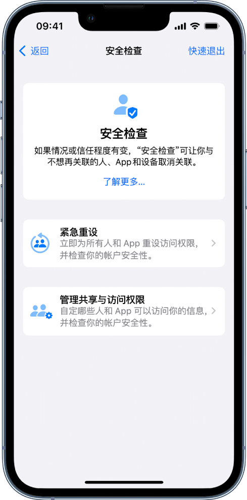 易县苹果手机维修分享iPhone小技巧:使用