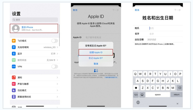 易县苹果维修网点分享:Apple ID有什么用?新手如何注册iPhone14 ID? 