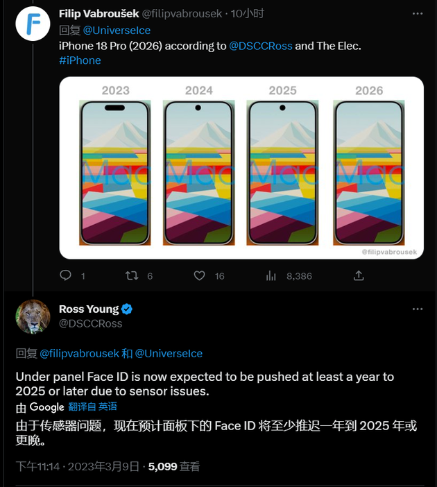 易县苹果手机维修分享:屏下Face ID有什么优势？iPhone何时会有屏下Face ID？ 