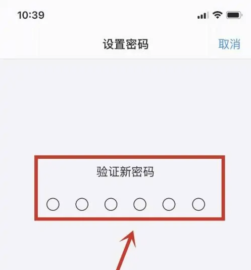 易县苹果手机维修分享:如何安全的使用iPhone14？iPhone14解锁方法 