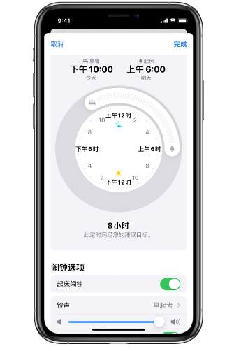 易县苹果14维修分享：iPhone14如何添加多个睡眠闹钟？ 