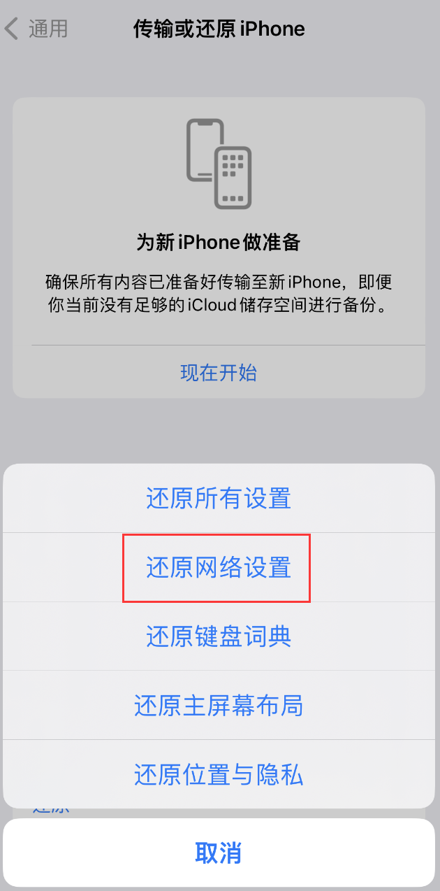 易县苹果手机维修分享：iPhone 提示 “SIM 卡故障”应如何解决？ 