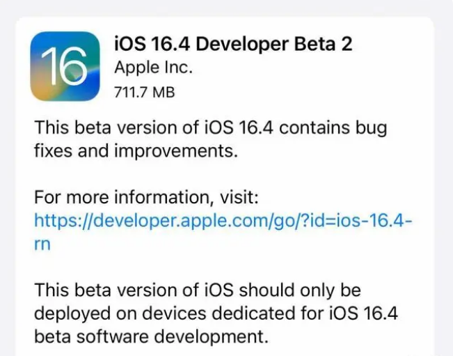 易县苹果手机维修分享：iOS16.4 Beta2升级建议 