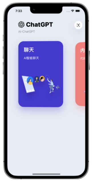 易县苹果手机维修分享iPhone14怎么使用ChatGPT 