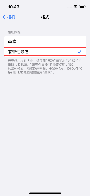 易县苹果14维修店分享iPhone14相机拍照不清晰，照片发黄怎么办 