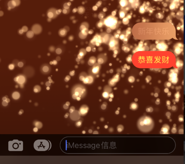 易县苹果维修网点分享iPhone 小技巧：使用 iMessage 信息和红包功能 