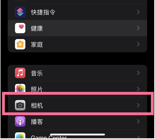 易县苹果14维修分享iPhone 14在截屏中选择文本的方法 