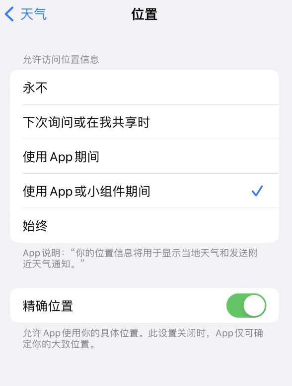 易县苹果服务网点分享你会去哪购买iPhone手机？如何鉴别真假 iPhone？ 