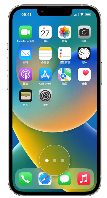 易县苹果手机维修分享iPhone 已安装的应用不见了怎么办 