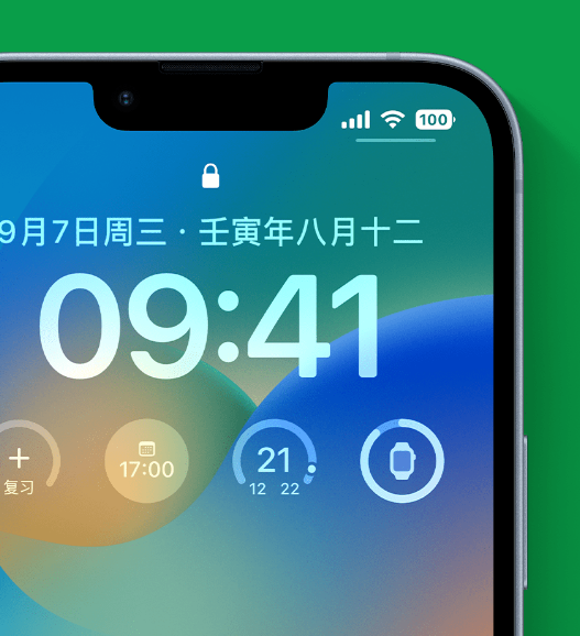 易县苹果手机维修分享官方推荐体验这些 iOS 16 新功能 