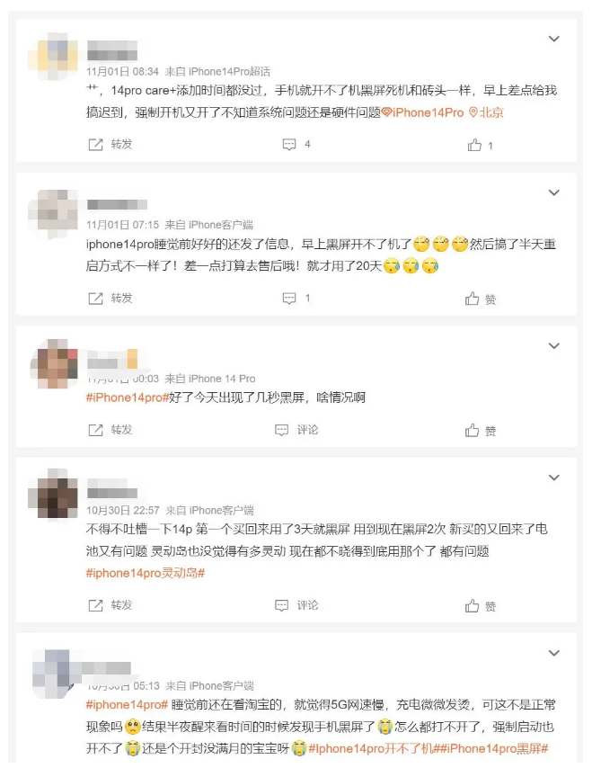 易县苹果14维修分享iPhone 14 Pro无法开机、黑屏怎么办 