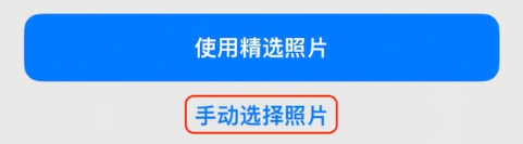 易县苹果14维修分享iPhone 14 Pro一键更换壁纸方法教程 