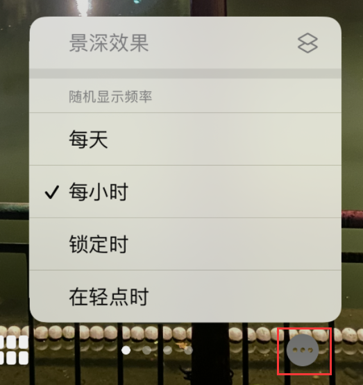 易县苹果手机维修分享iOS 16 小技巧：锁定屏幕支持随机切换指定照片 