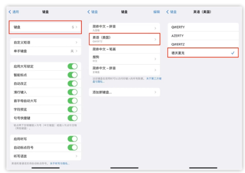 易县苹果手机维修分享iOS 16输入法新功能：打字速度翻倍 