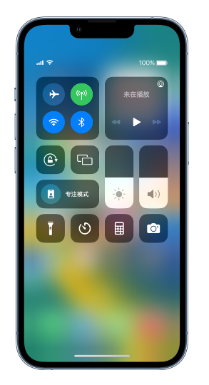 易县苹果14维修分享 iPhone 14 个性化设置：让它成为你的专属设备 