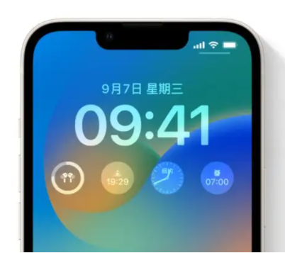易县苹果手机维修分享iOS16锁屏时间字体修改教程 
