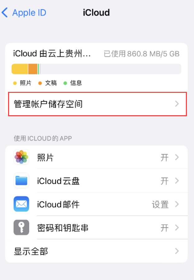 易县苹果手机维修分享iPhone 用户福利 