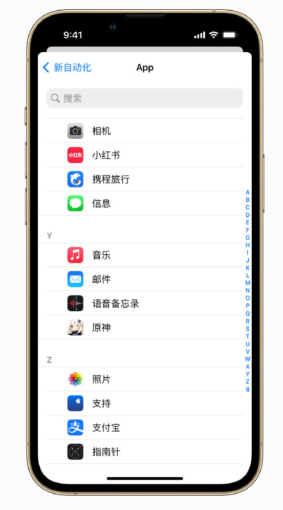 易县苹果手机维修分享iPhone 实用小技巧 