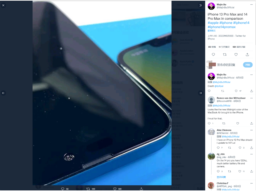 易县苹果14维修分享iPhone 14 Pro Max 与 iPhone 13 Pro Max有哪些不同 