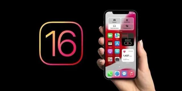 易县苹果手机维修分享旧iPhone升级iOS 16后哪些功能不能用 