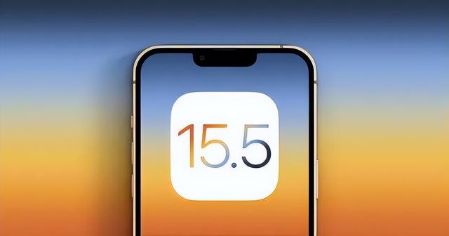 易县苹果手机维修分享iOS15.5值得更新吗 
