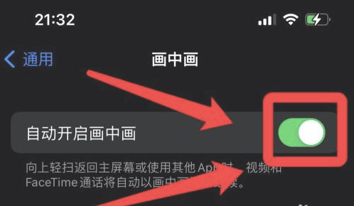 易县苹果13维修分享iPhone 13分屏方法 