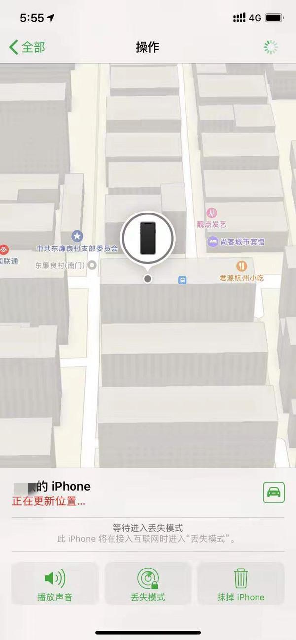 易县苹果13维修分享iPhone 13开启查找我的手机方法教程 