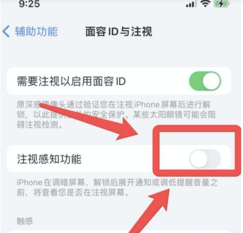 易县苹果13维修分享为什么iPhone 13来电铃声忽大忽小 