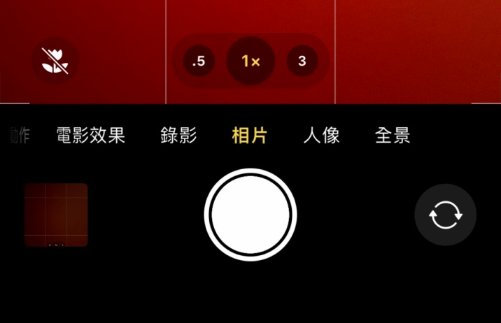 易县苹果13维修分享 iPhone 13 Pro 系列中拍摄和控制微距照片和视频 