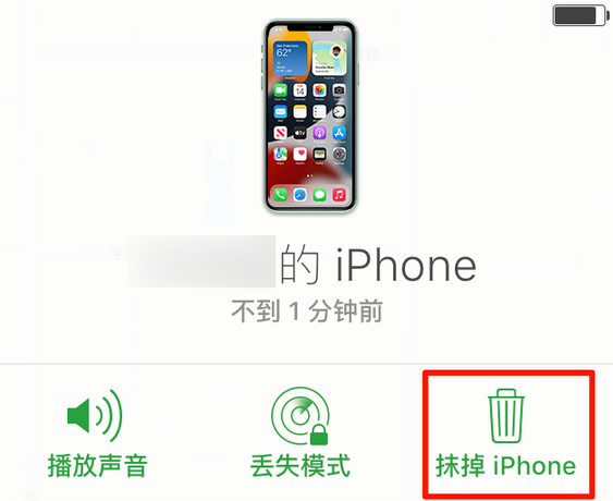 易县苹果手机维修分享iOS 15 中值得注意的重要功能 