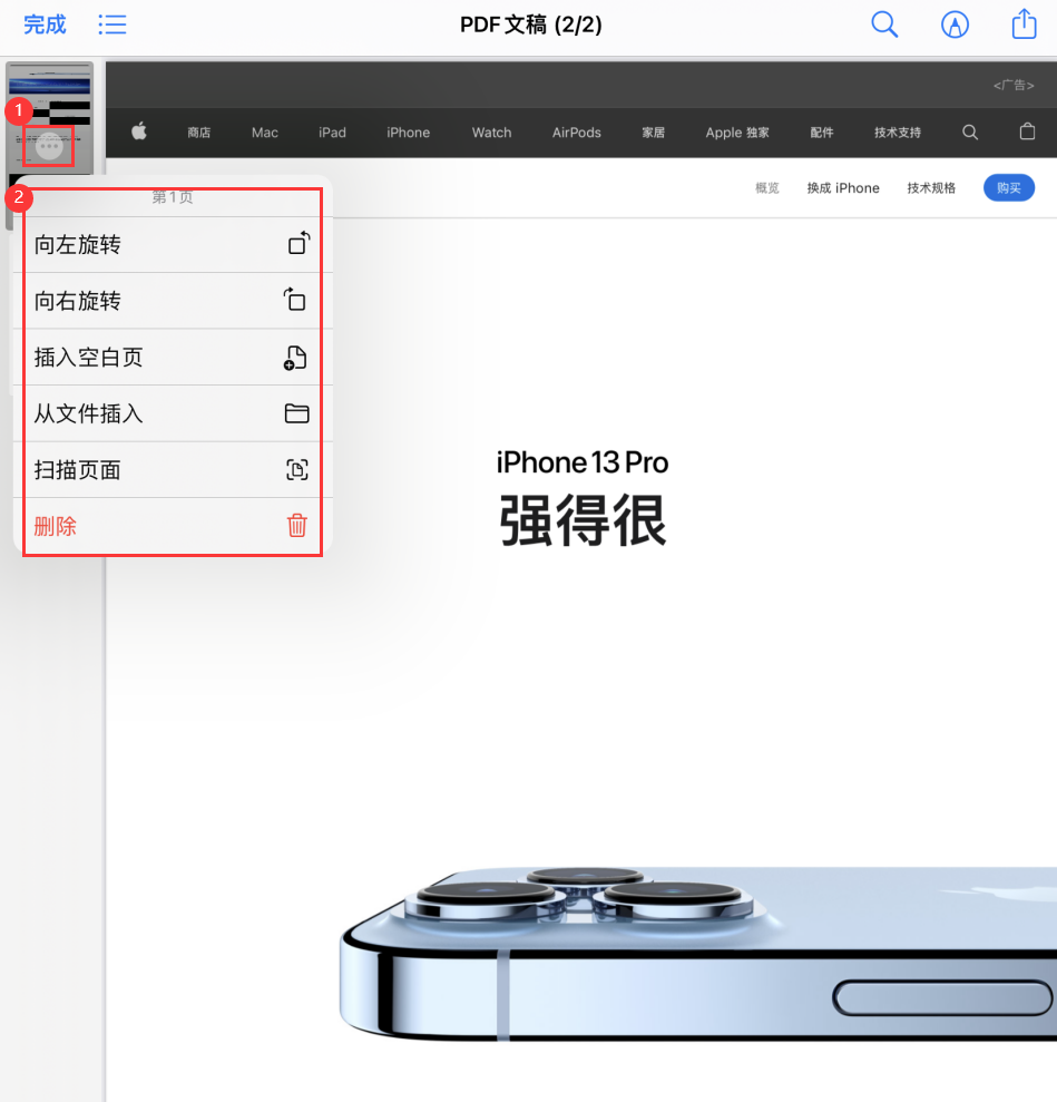 易县苹果手机维修分享iOS 15 小技巧 