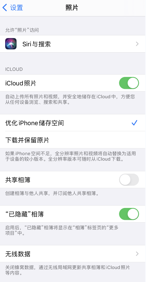 易县苹果13维修分享iPhone 13 打开照片时先模糊后清晰是什么原因 