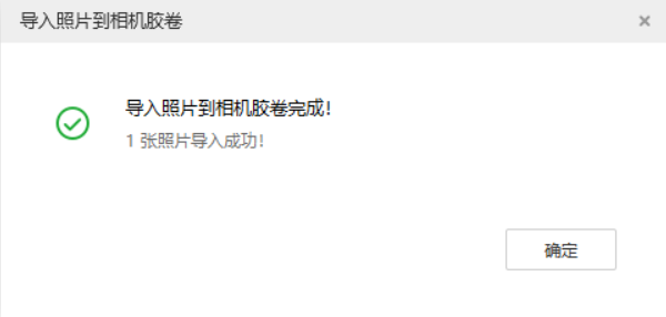 易县苹果手机维修分享如何将照片导入到 iPhone 13 