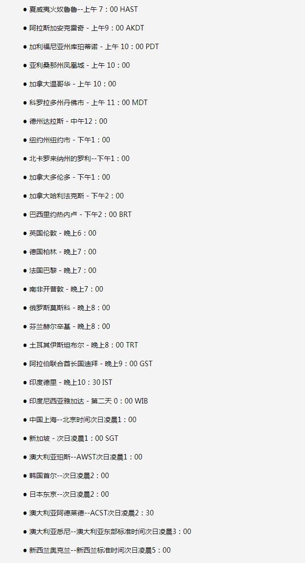 易县苹果手机维修分享如何在线观看苹果的iPhone 13发布会 